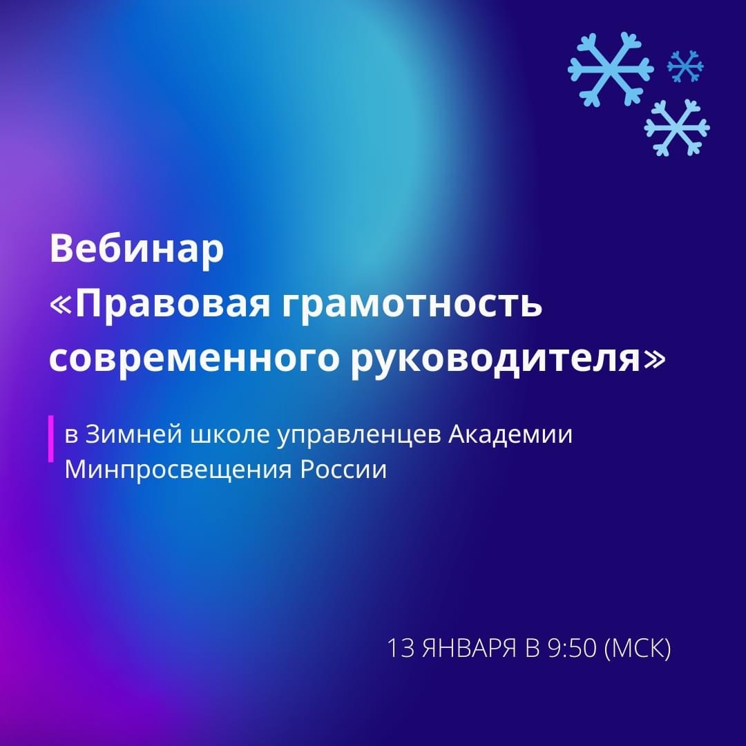Главная